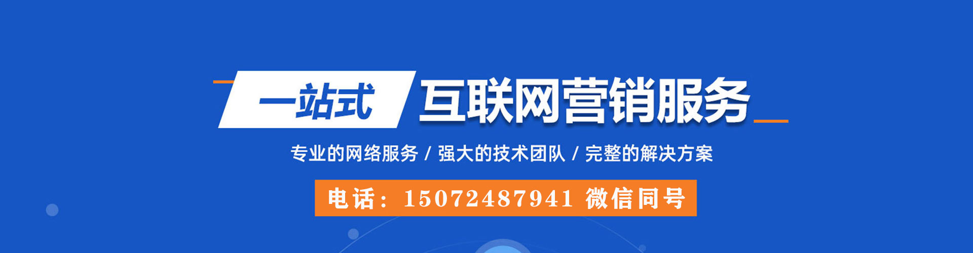 湾沚百度竞价赚钱