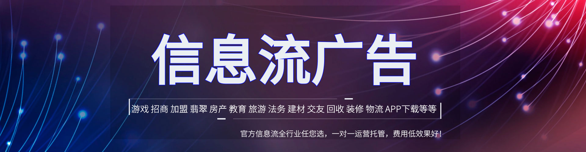湾沚百度推广平台
